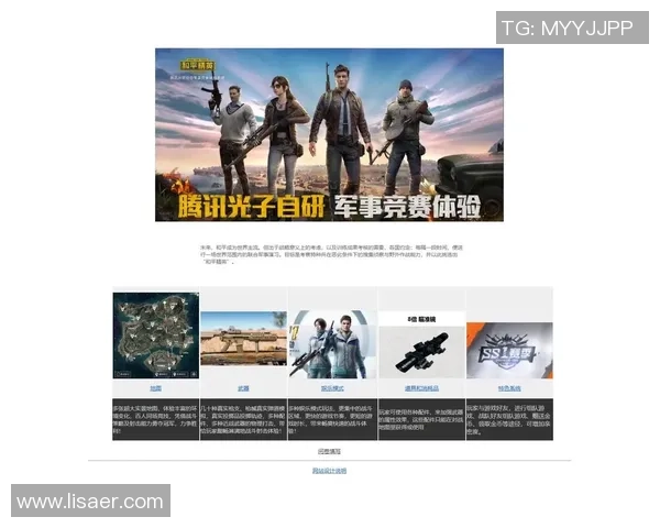 和平精英巨献:深入解析LNG在游戏中的灵活运用与策略创新 和平精英巨献:深入解析LNG在游戏中的灵活运用与策略创新