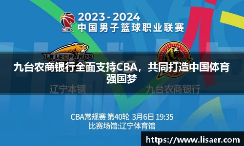 BWIN必赢官方app