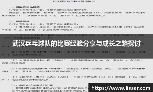 BWIN必赢官网