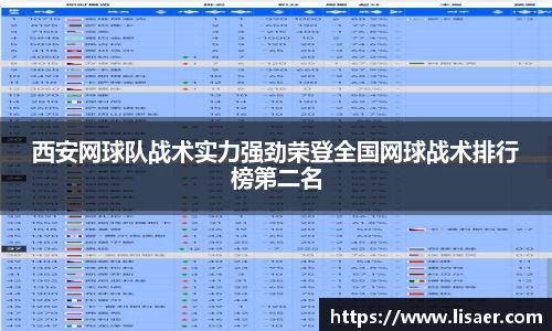 BWIN必赢官网